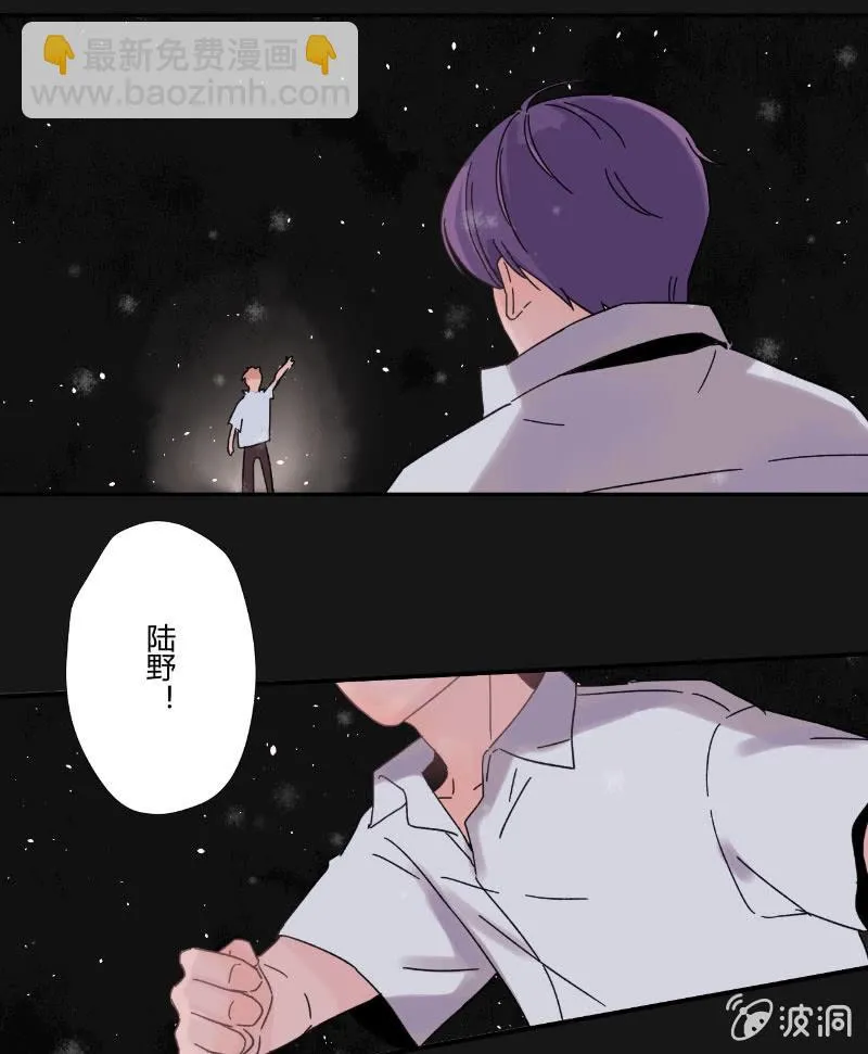 第十六话 挣扎 第14页