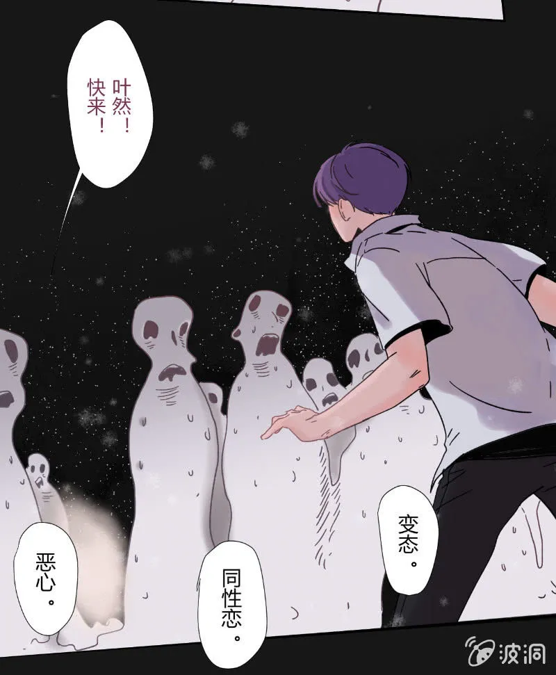 第十六话 挣扎 第17页