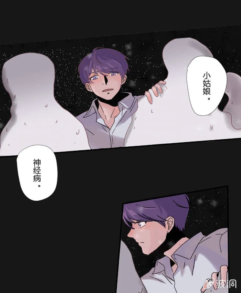 第十六话 挣扎 第18页