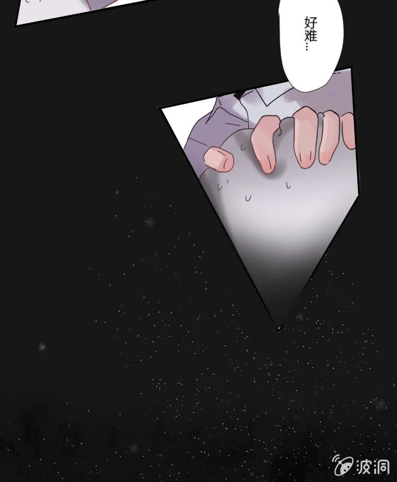 第十六话 挣扎 第20页