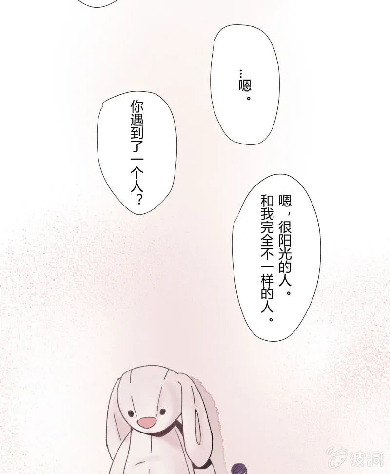 第十六话 挣扎 第27页