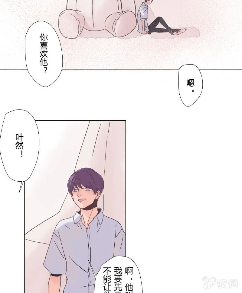 第十六话 挣扎 第28页