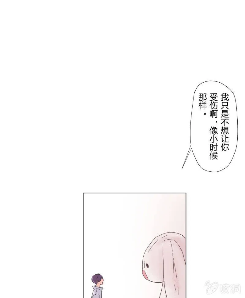 第十六话 挣扎 第32页