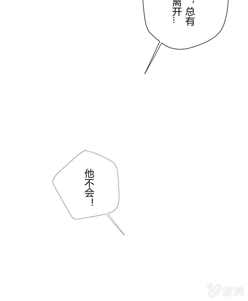 第十六话 挣扎 第34页