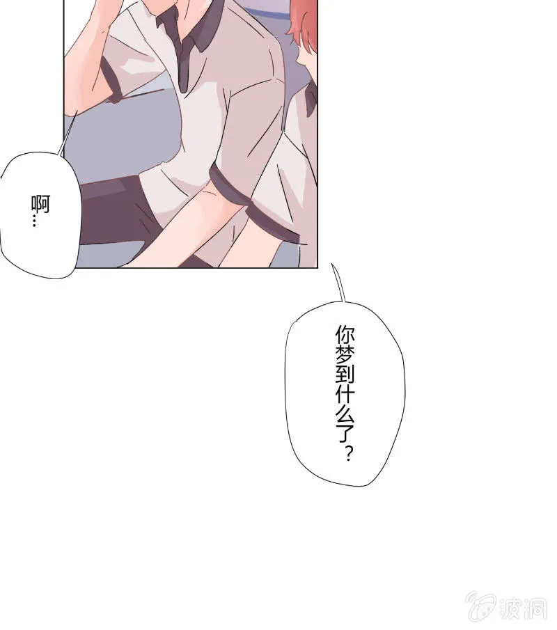 第十六话 挣扎 第40页