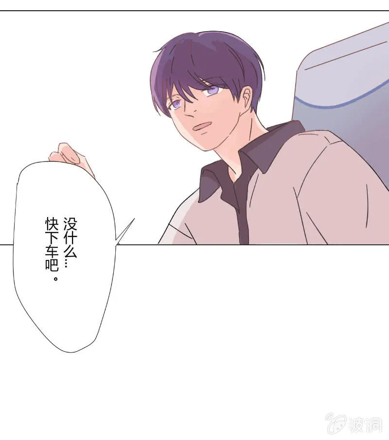 第十六话 挣扎 第41页