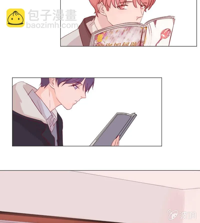 情人节特别番 第2页