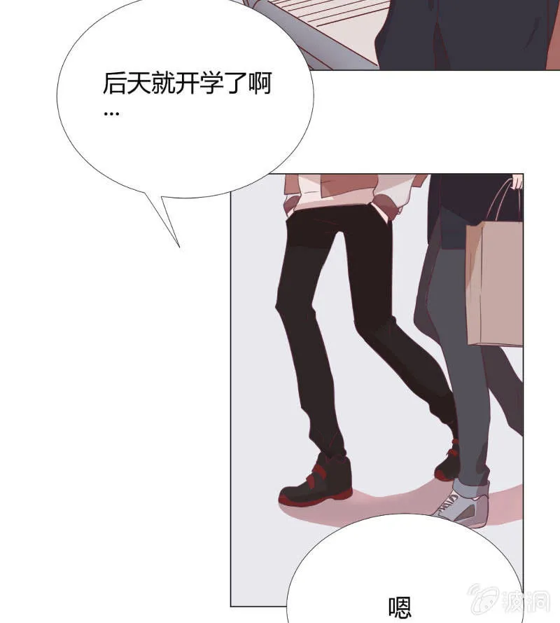 情人节特别番 第12页