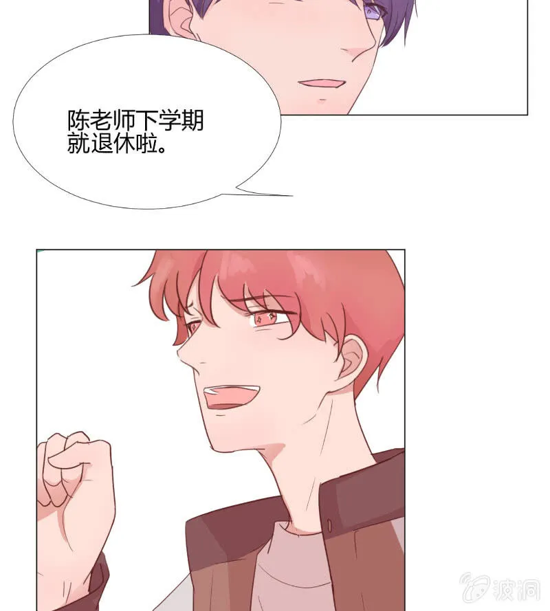 情人节特别番 第14页