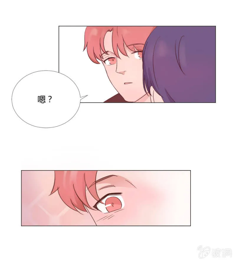 情人节特别番 第16页
