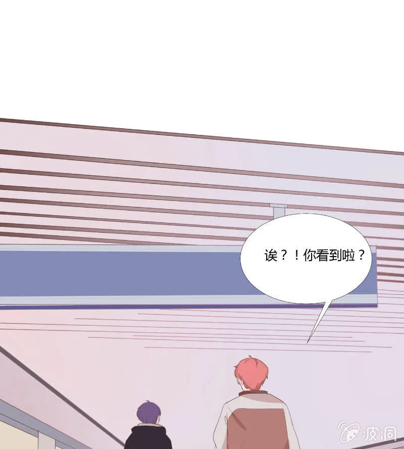 情人节特别番 第19页