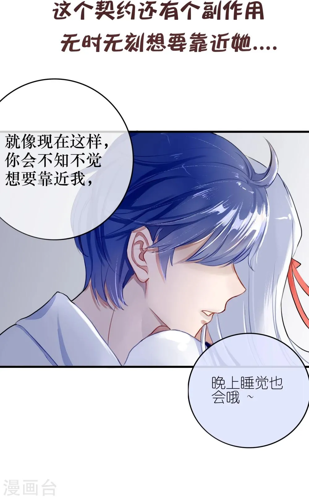 预告 第7页