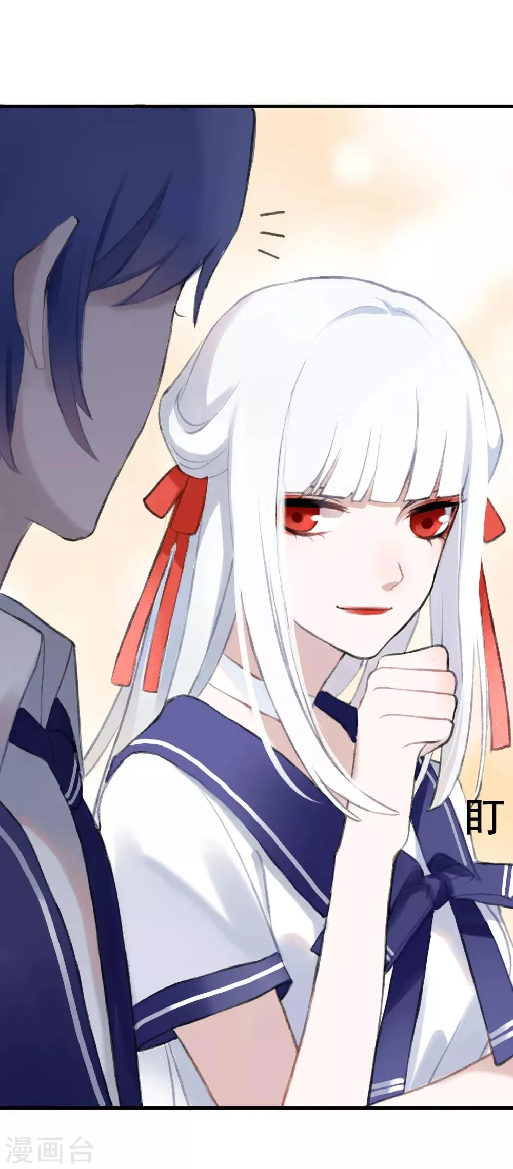第6话 得不到的偏执 第31页