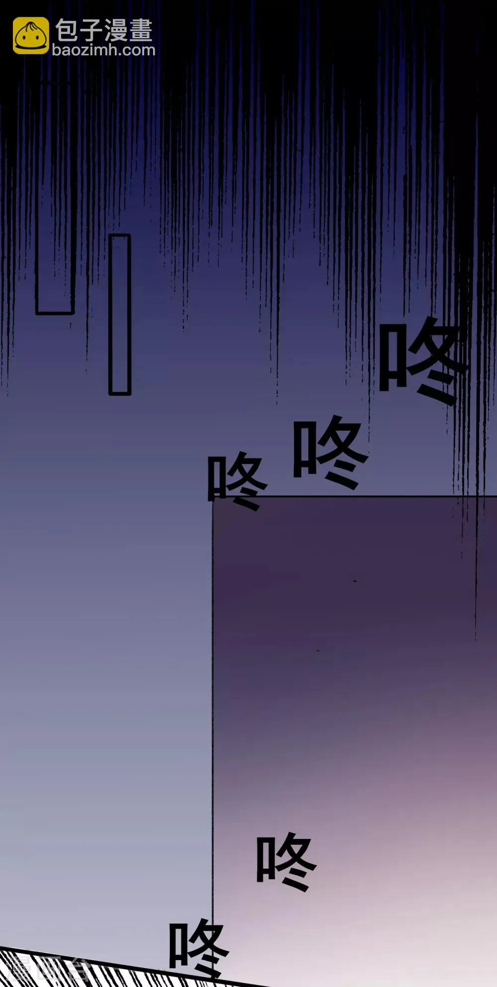 第11话 梅莓下落不明 第30页