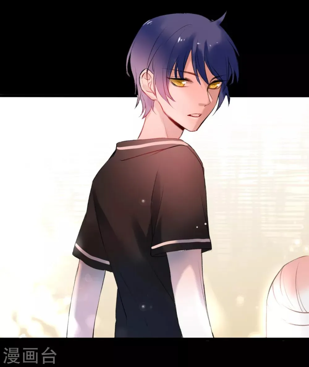 第14话 在你眼中我是谁 第3页