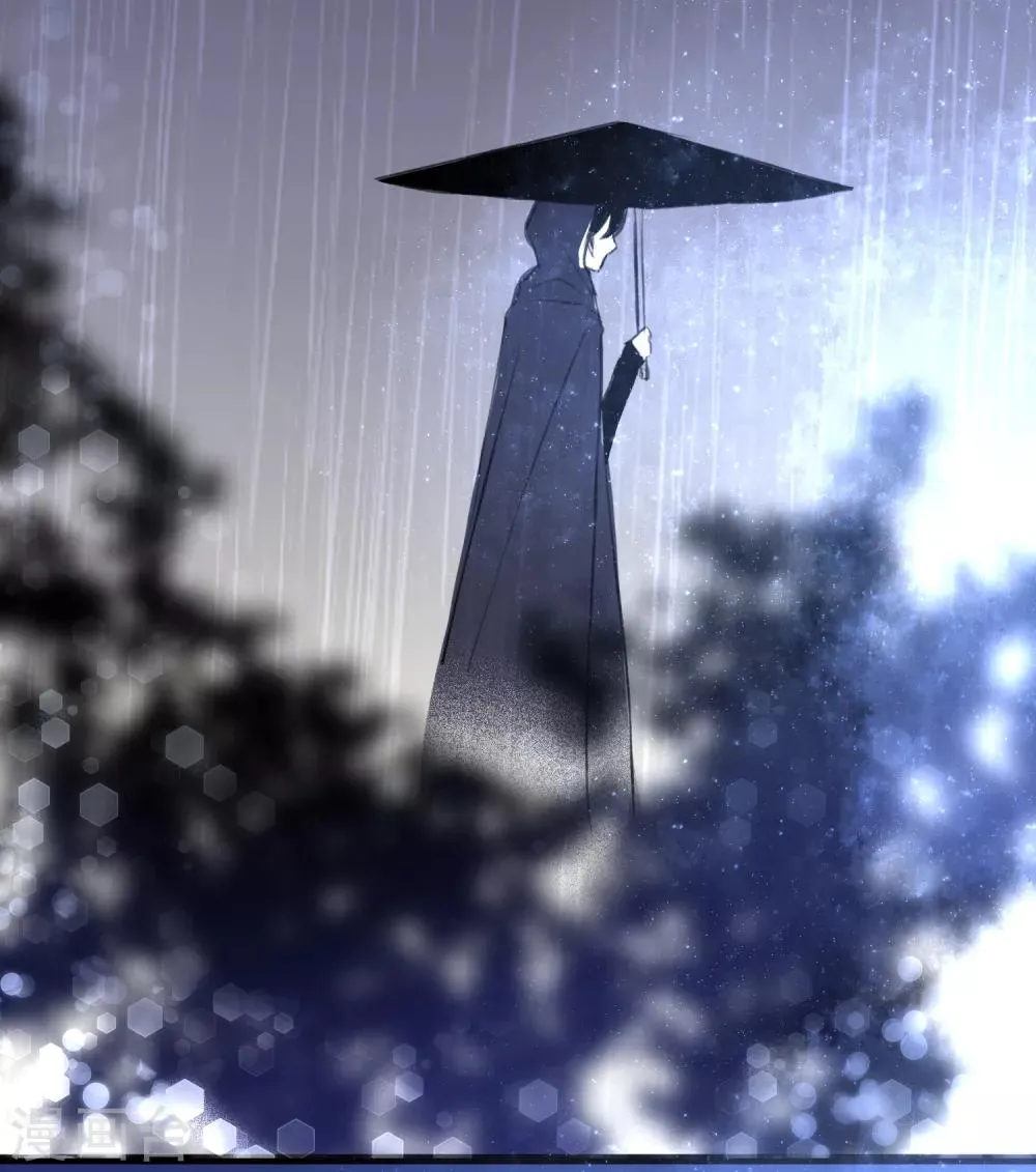 第14话 在你眼中我是谁 第16页