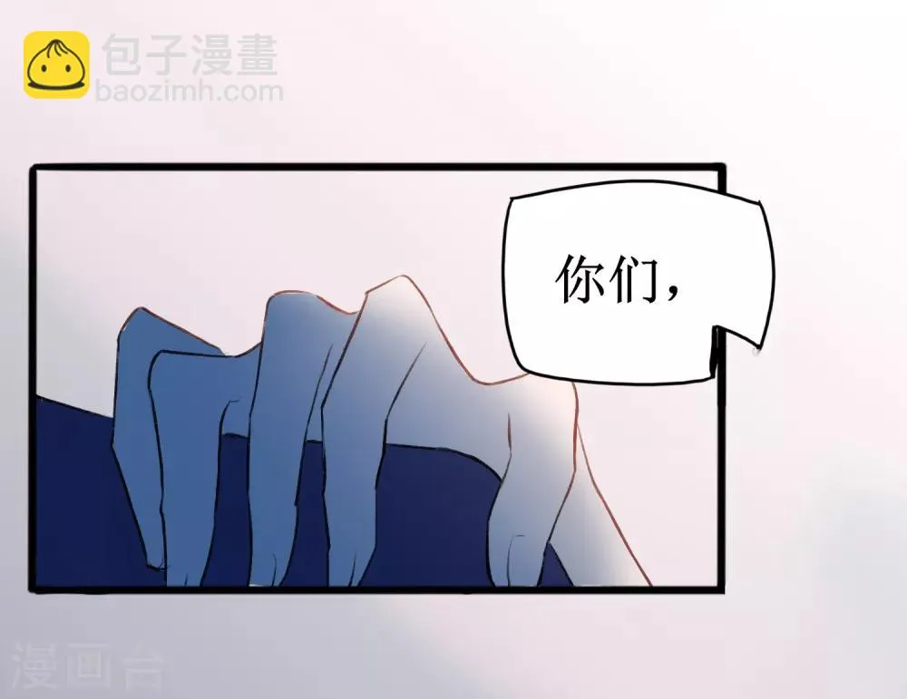 第14话 在你眼中我是谁 第31页