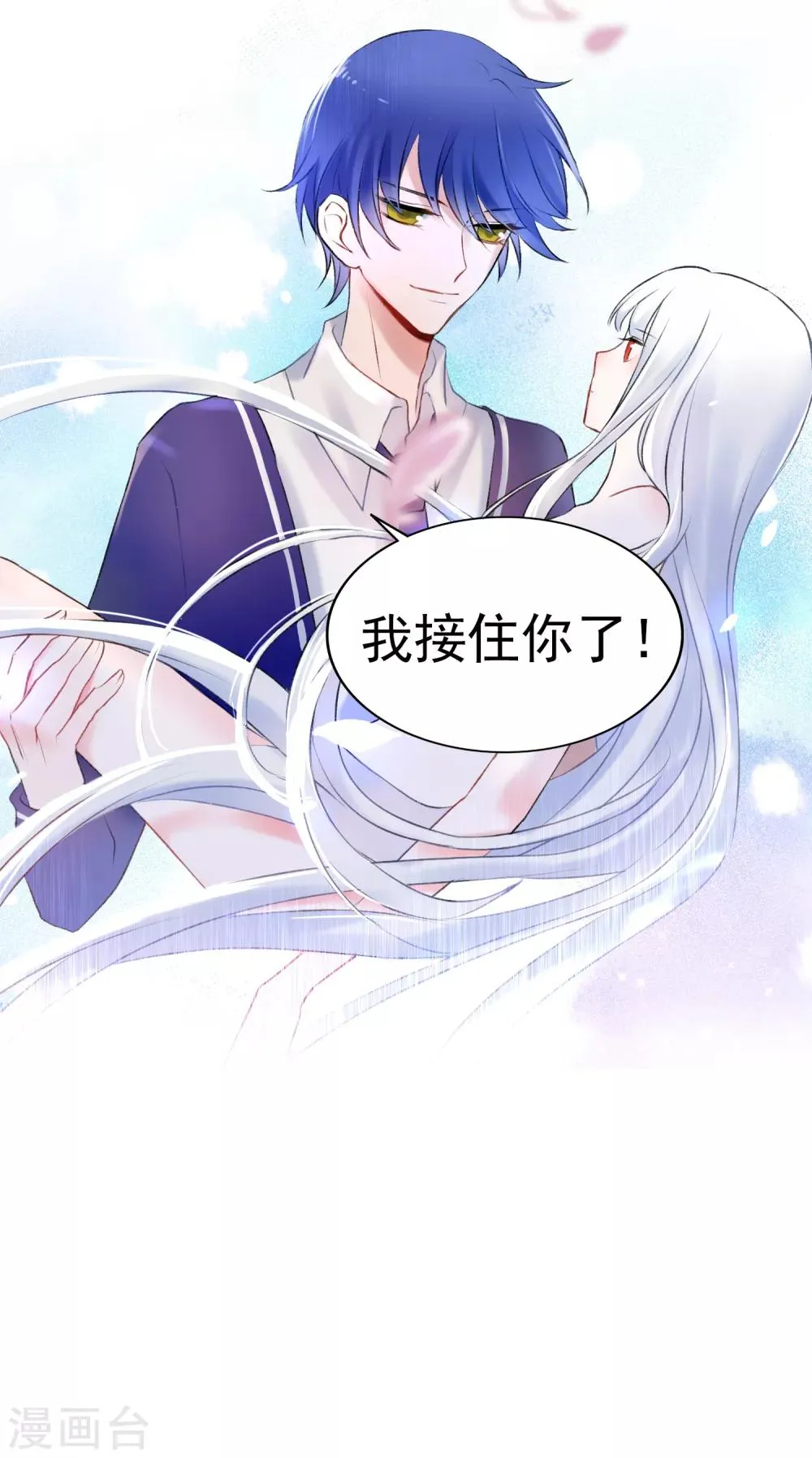 7月27日请假条 第4页