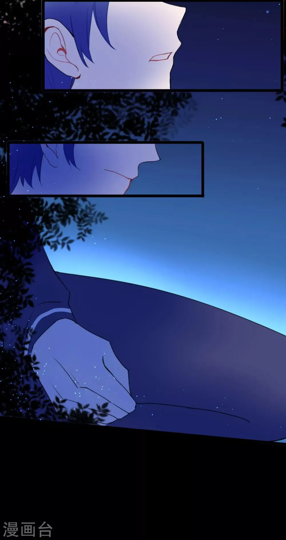 第21话 现在的你配不上我 第8页