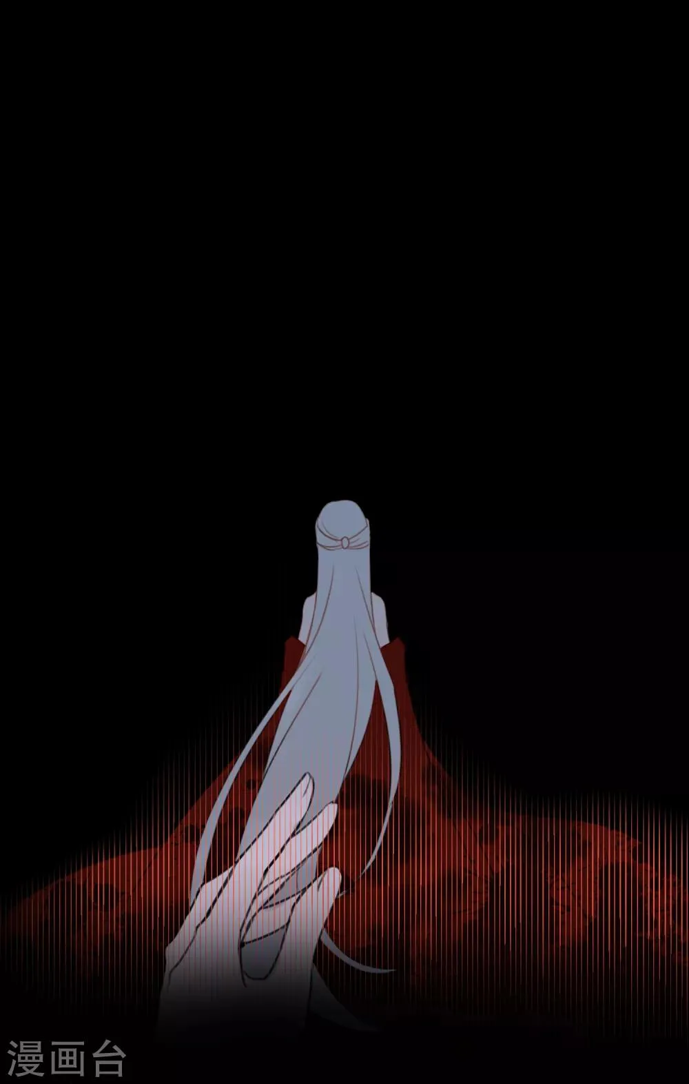 第21话 现在的你配不上我 第10页