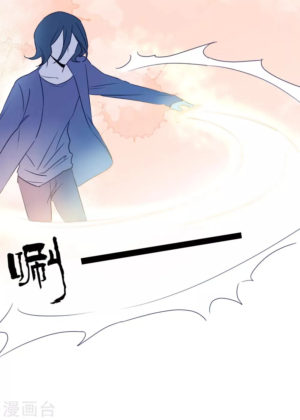 第26话 恢复记忆 第18页