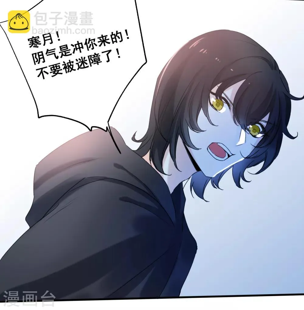 最终话 约定达成 第10页