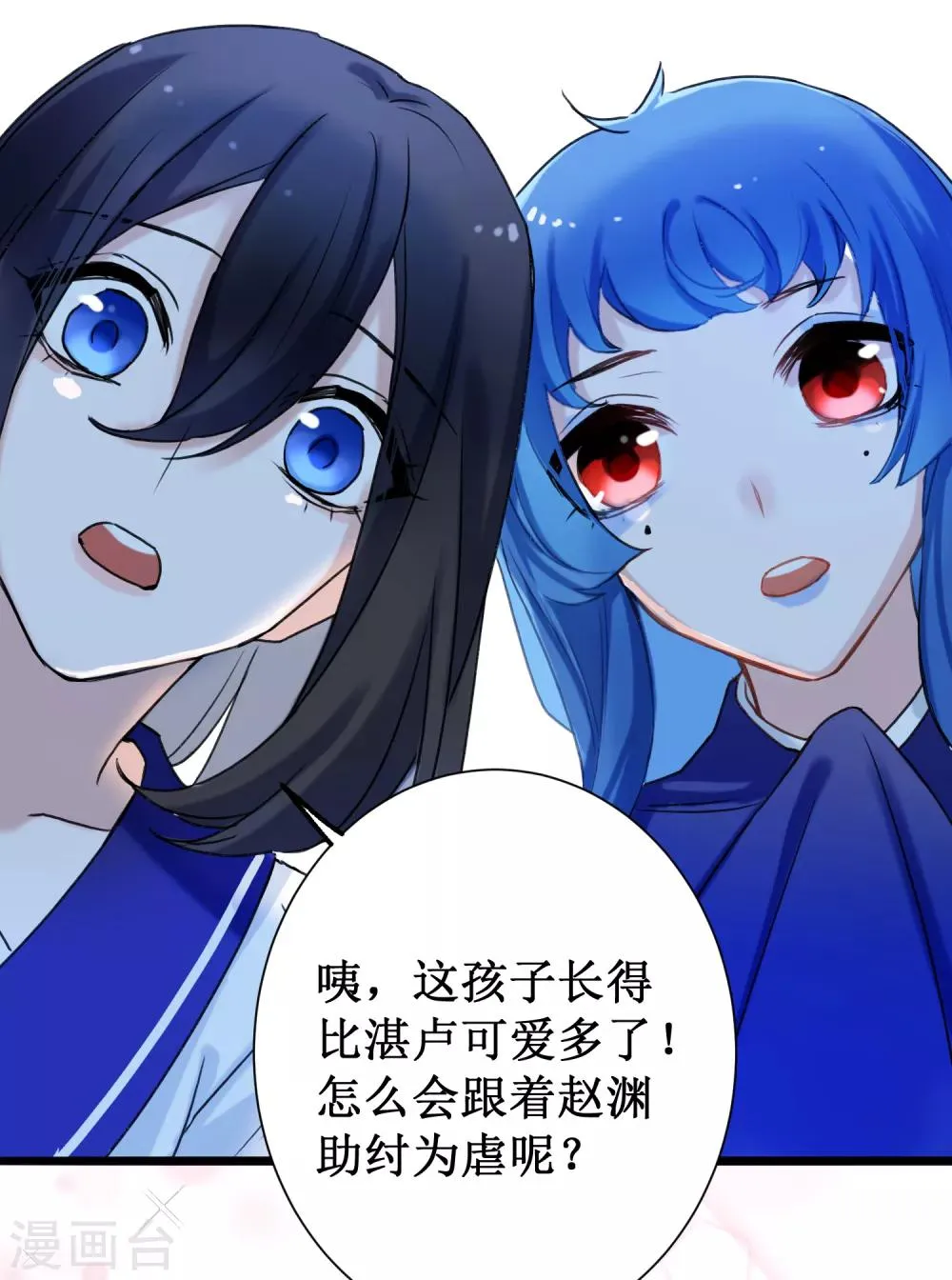 最终话 约定达成 第31页