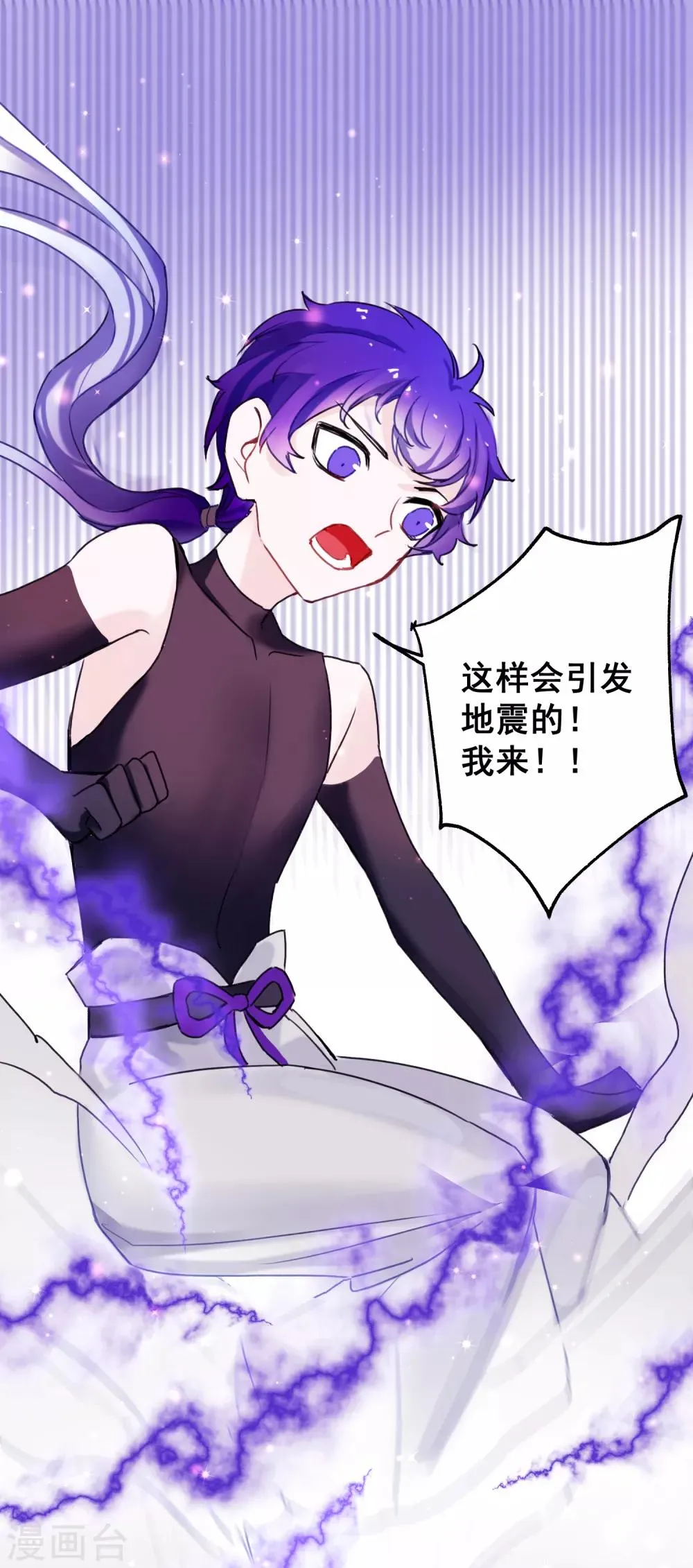 最终话 约定达成 第42页