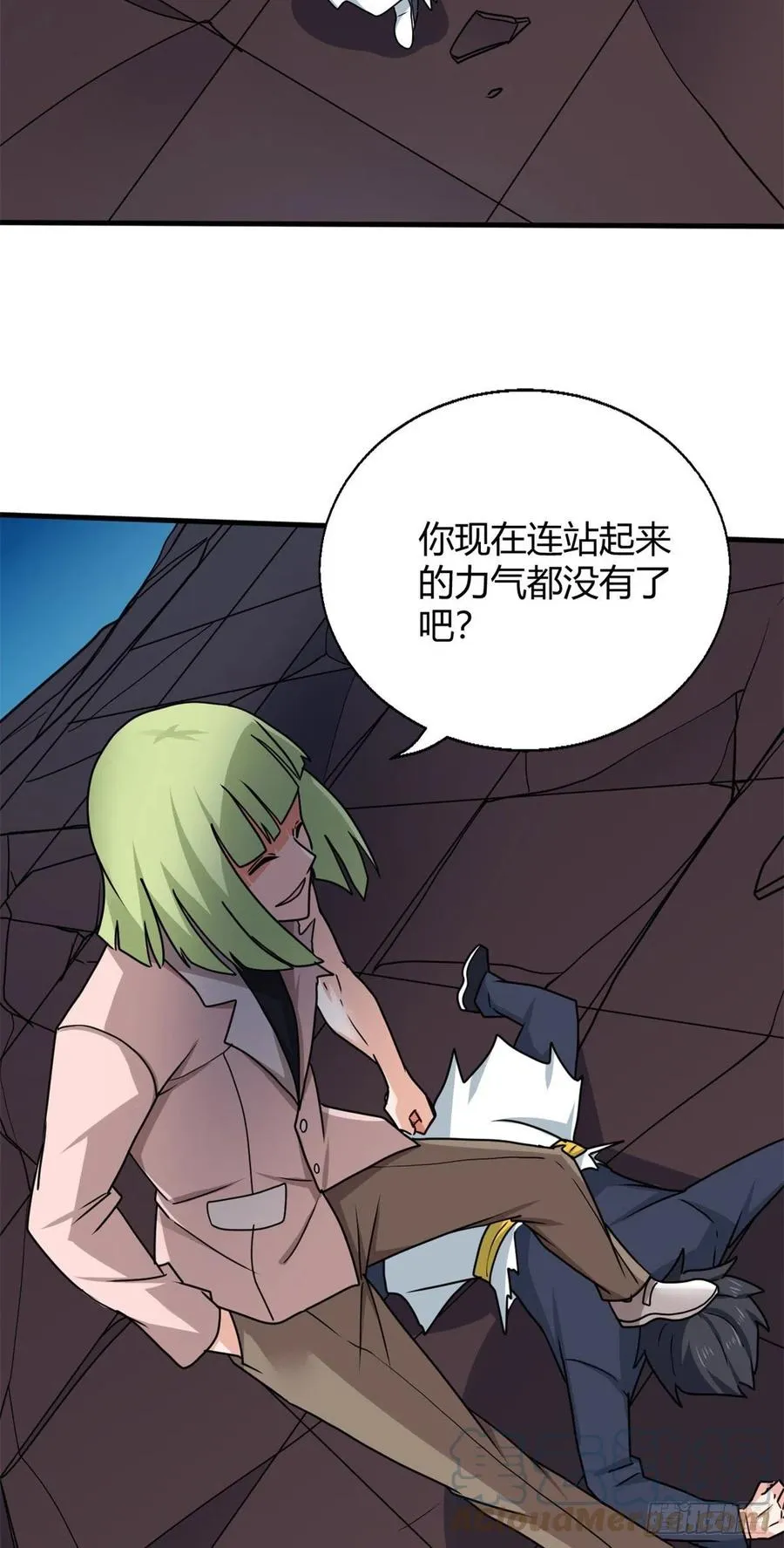 102 天外来客 第27页