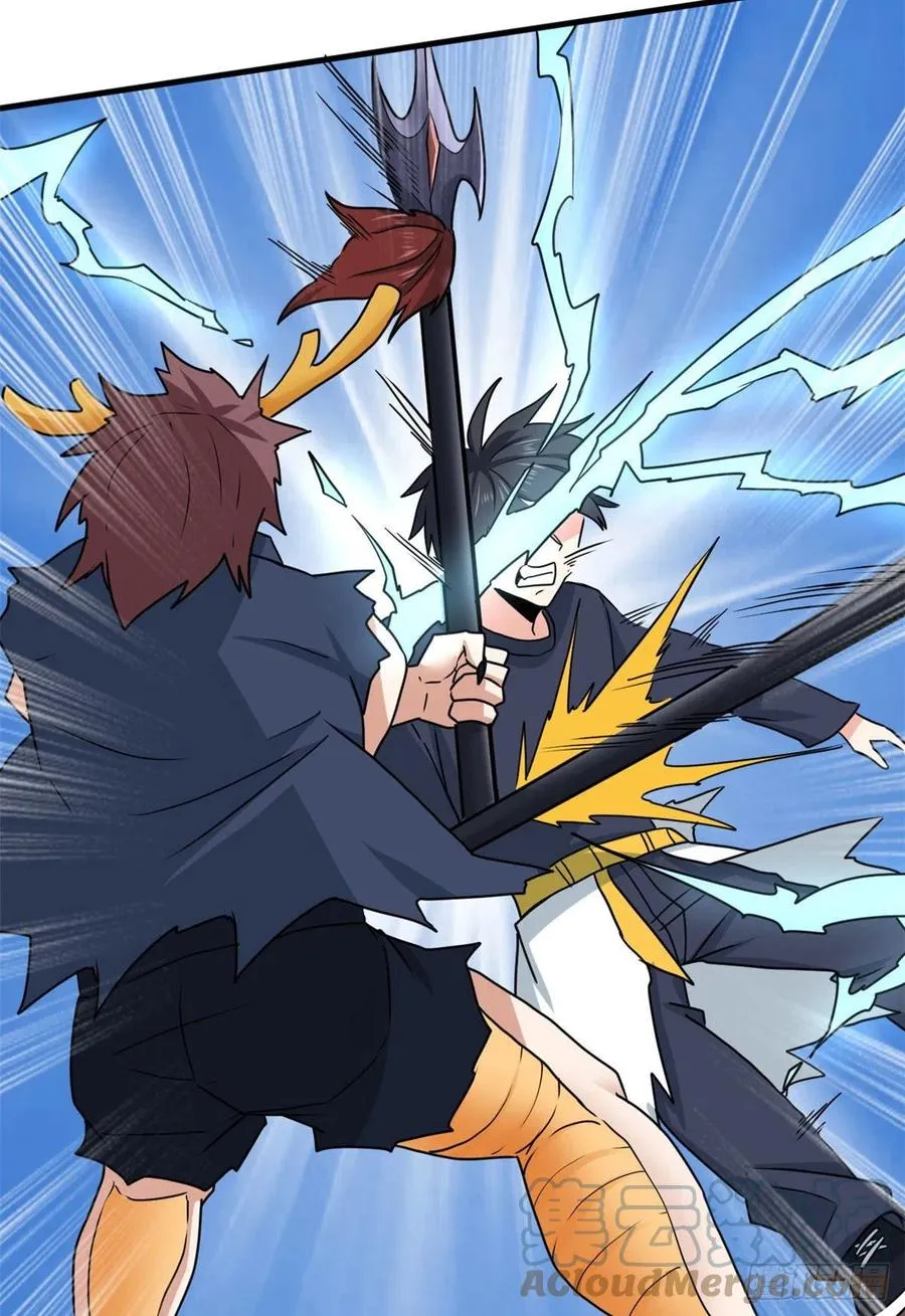 101 逆转！ 第7页