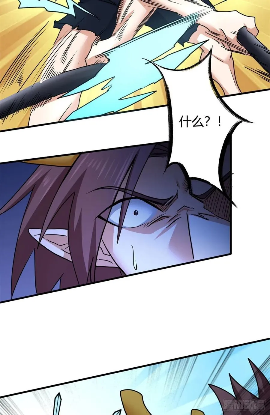101 逆转！ 第9页