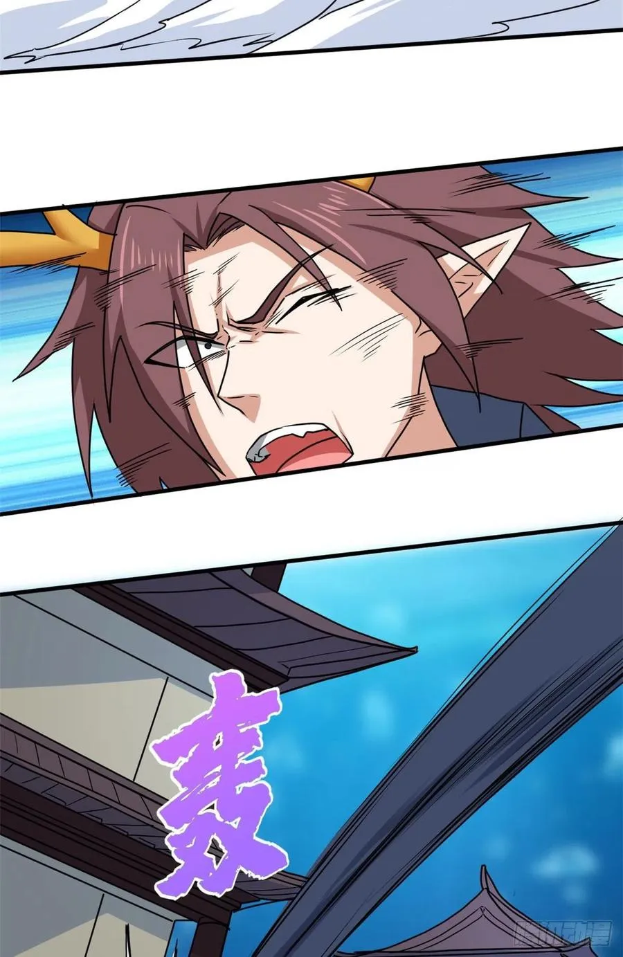 101 逆转！ 第14页