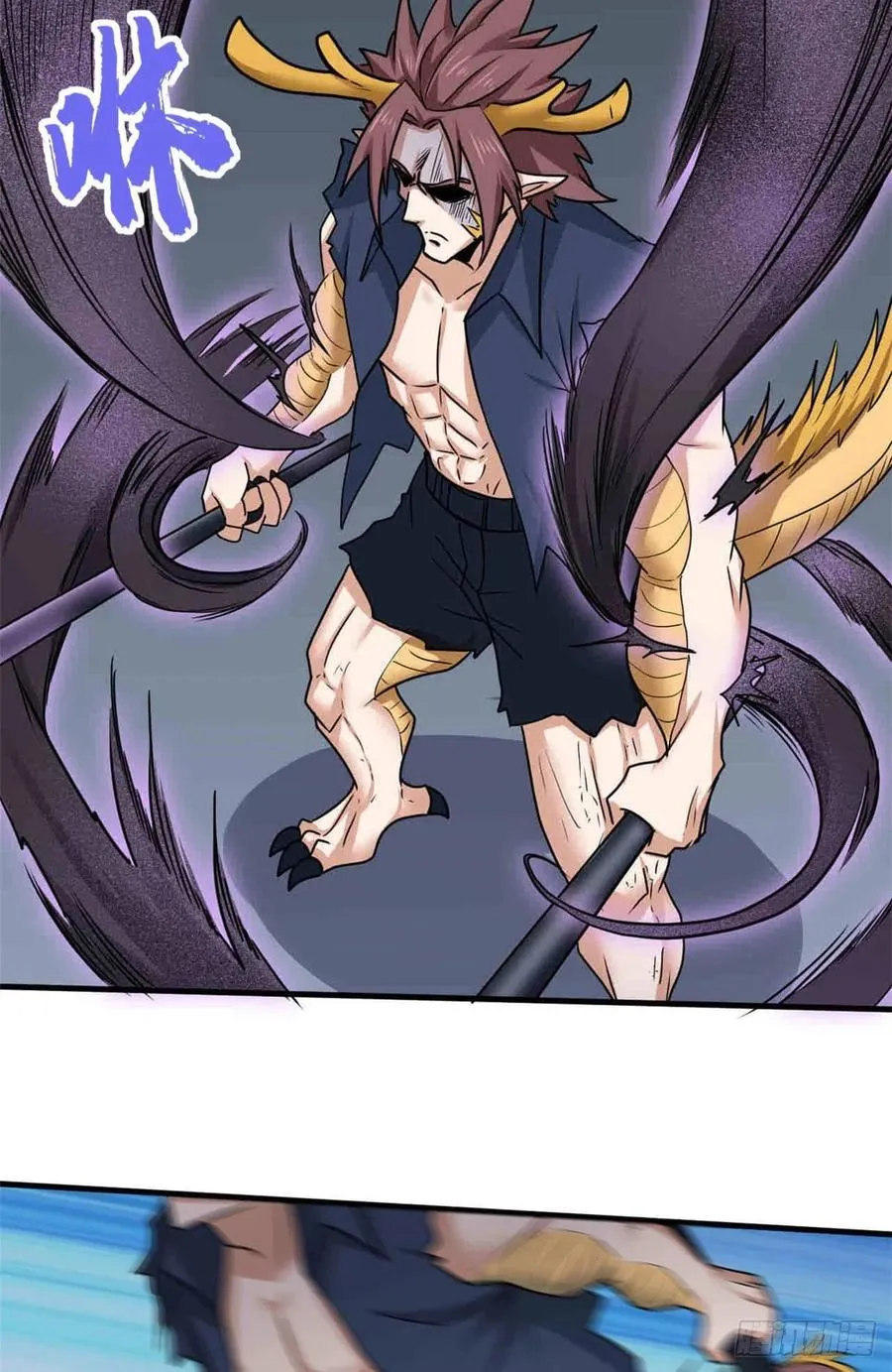 101 逆转！ 第21页