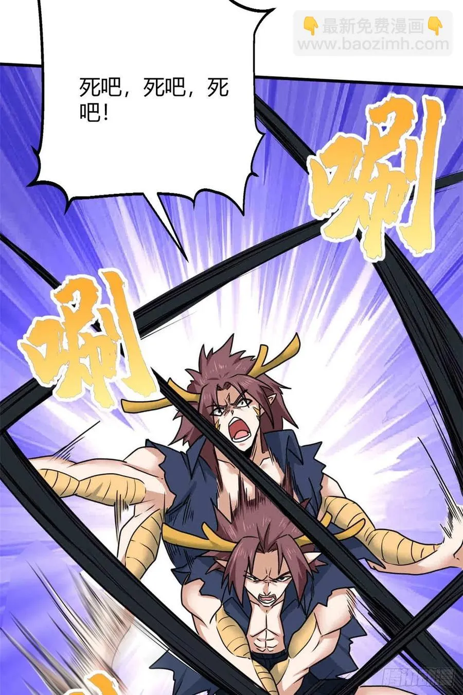 101 逆转！ 第27页