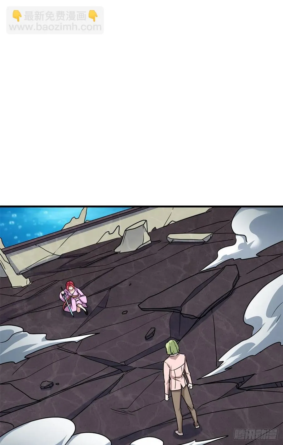 101 逆转！ 第47页