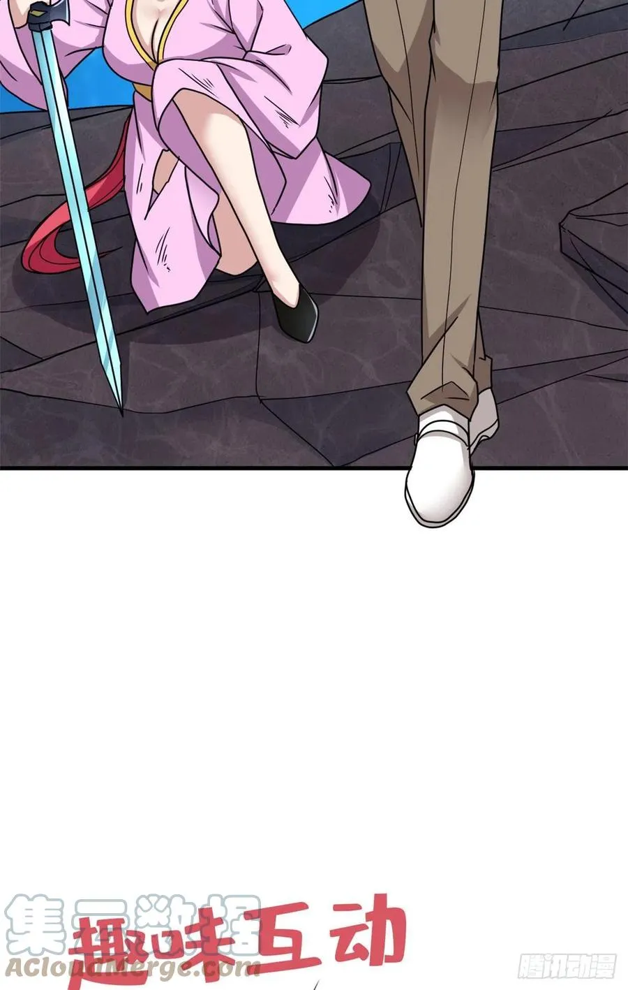 101 逆转！ 第49页