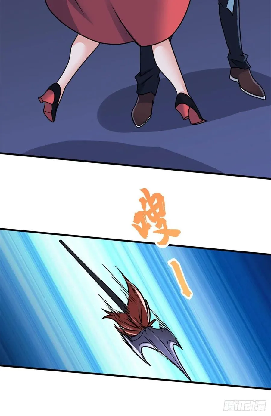 100 龙丹+龙血=？ 第14页