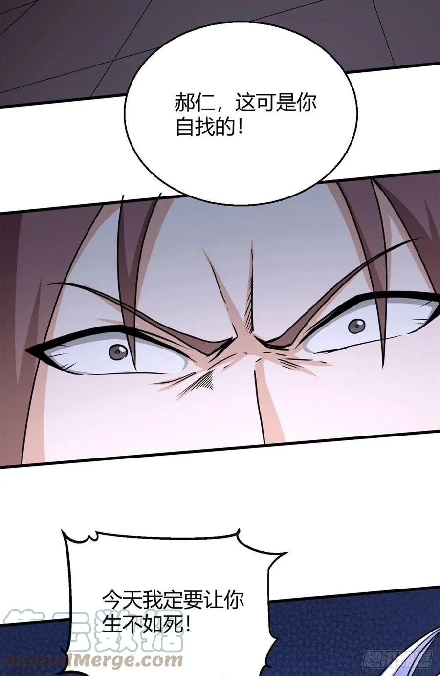 100 龙丹+龙血=？ 第19页