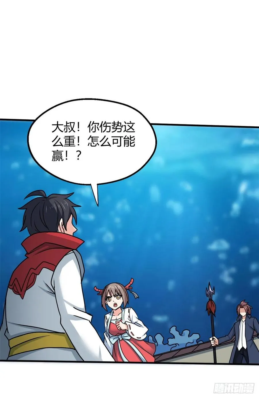 100 龙丹+龙血=？ 第21页