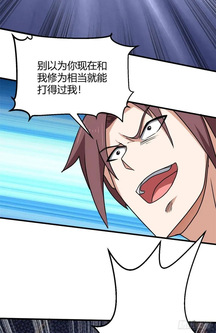 100 龙丹+龙血=？ 第24页