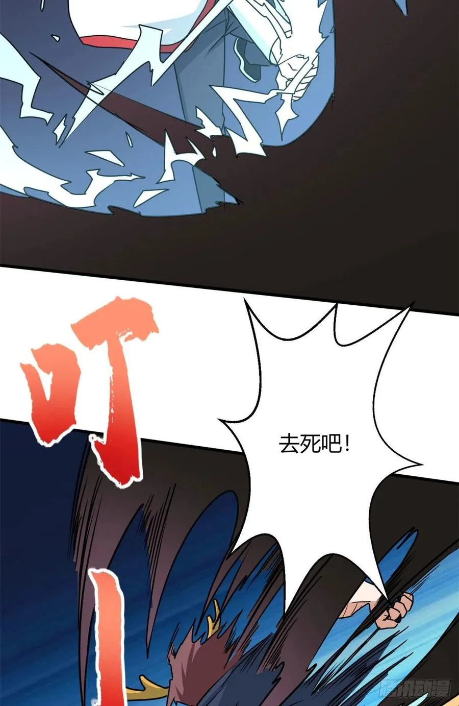 100 龙丹+龙血=？ 第27页