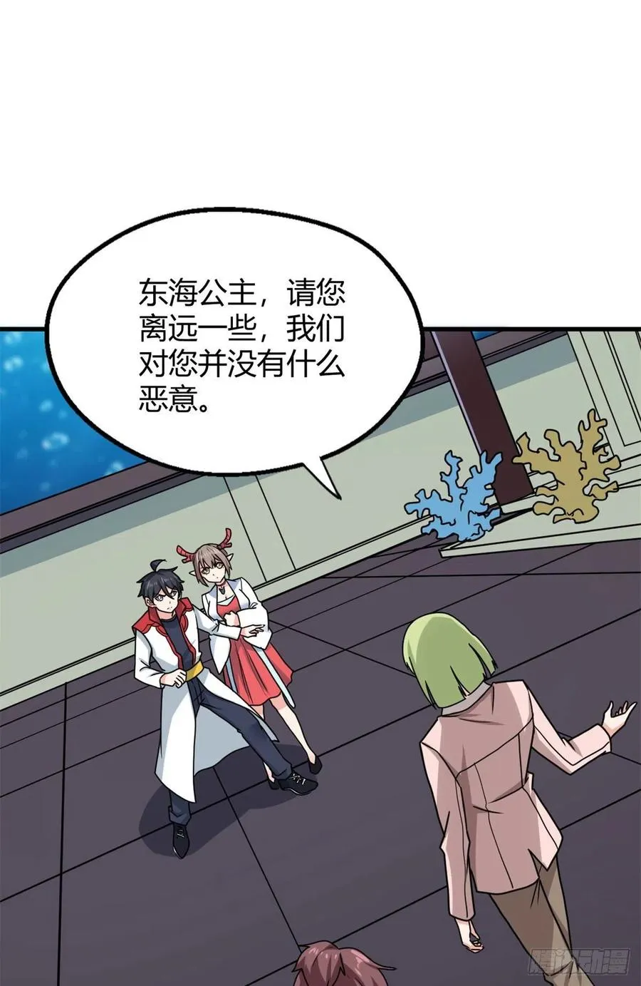 99 一个教师罢了 第2页