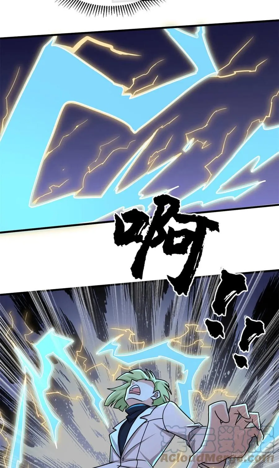 99 一个教师罢了 第28页