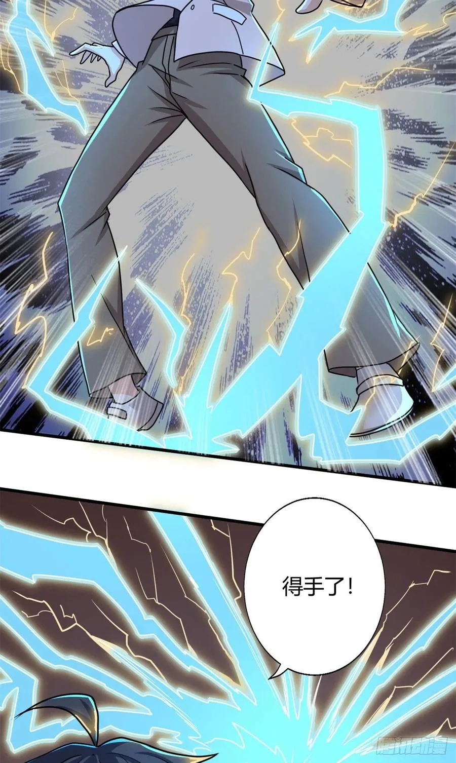 99 一个教师罢了 第29页