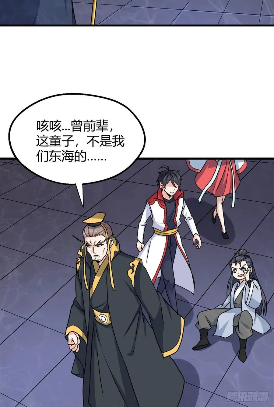 98 阴魂不散 第3页