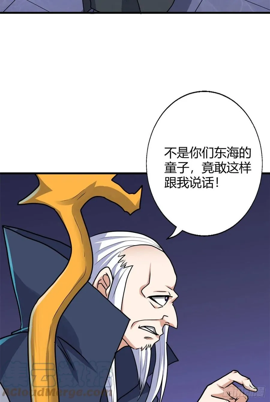 98 阴魂不散 第4页