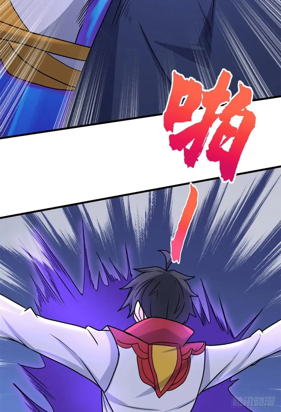 98 阴魂不散 第9页