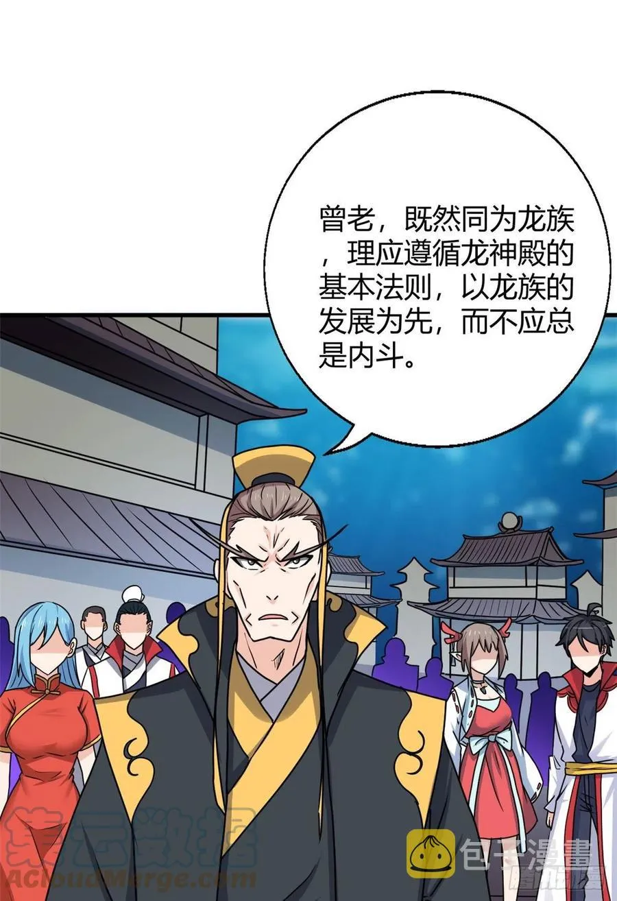 98 阴魂不散 第16页