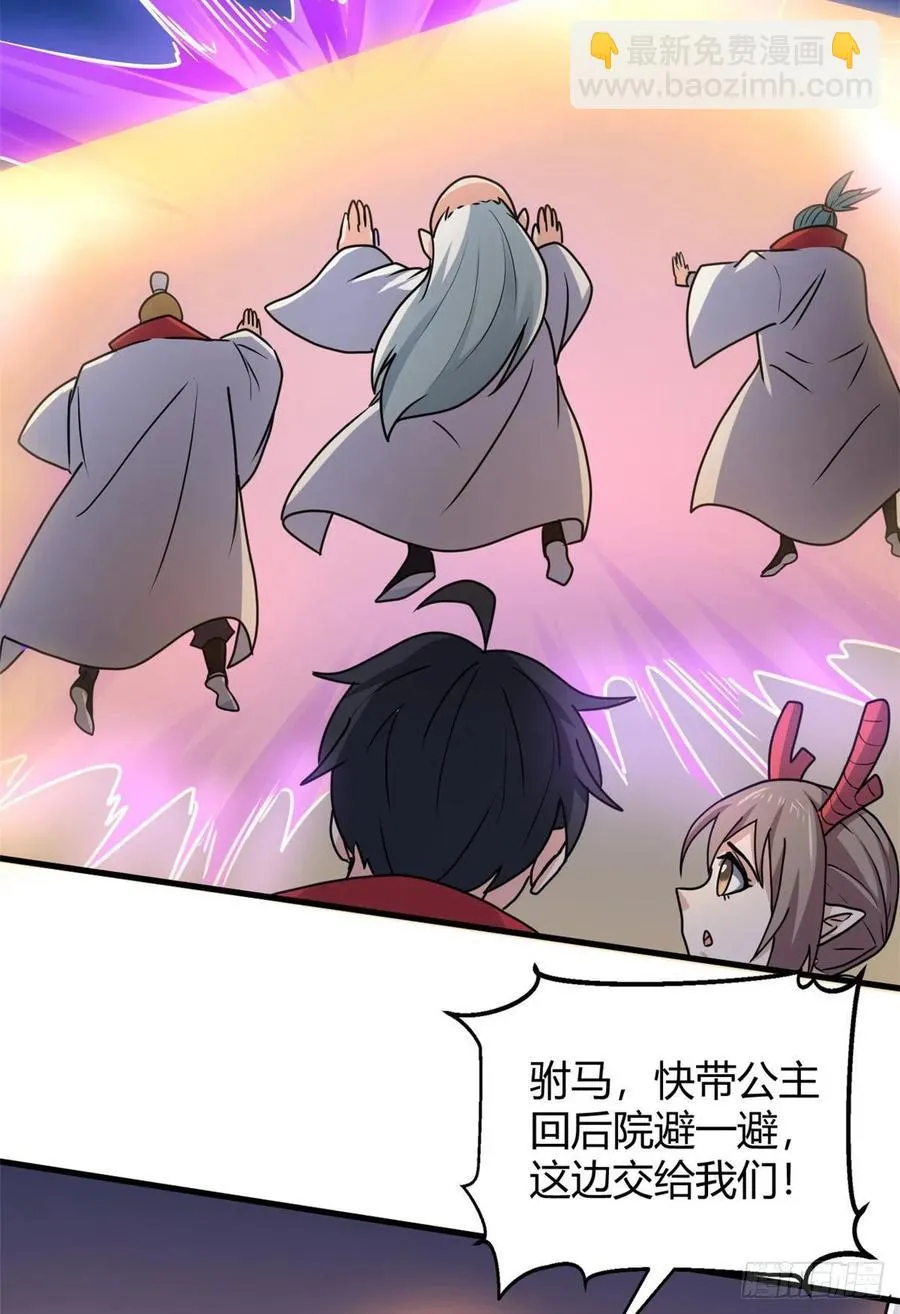 98 阴魂不散 第26页