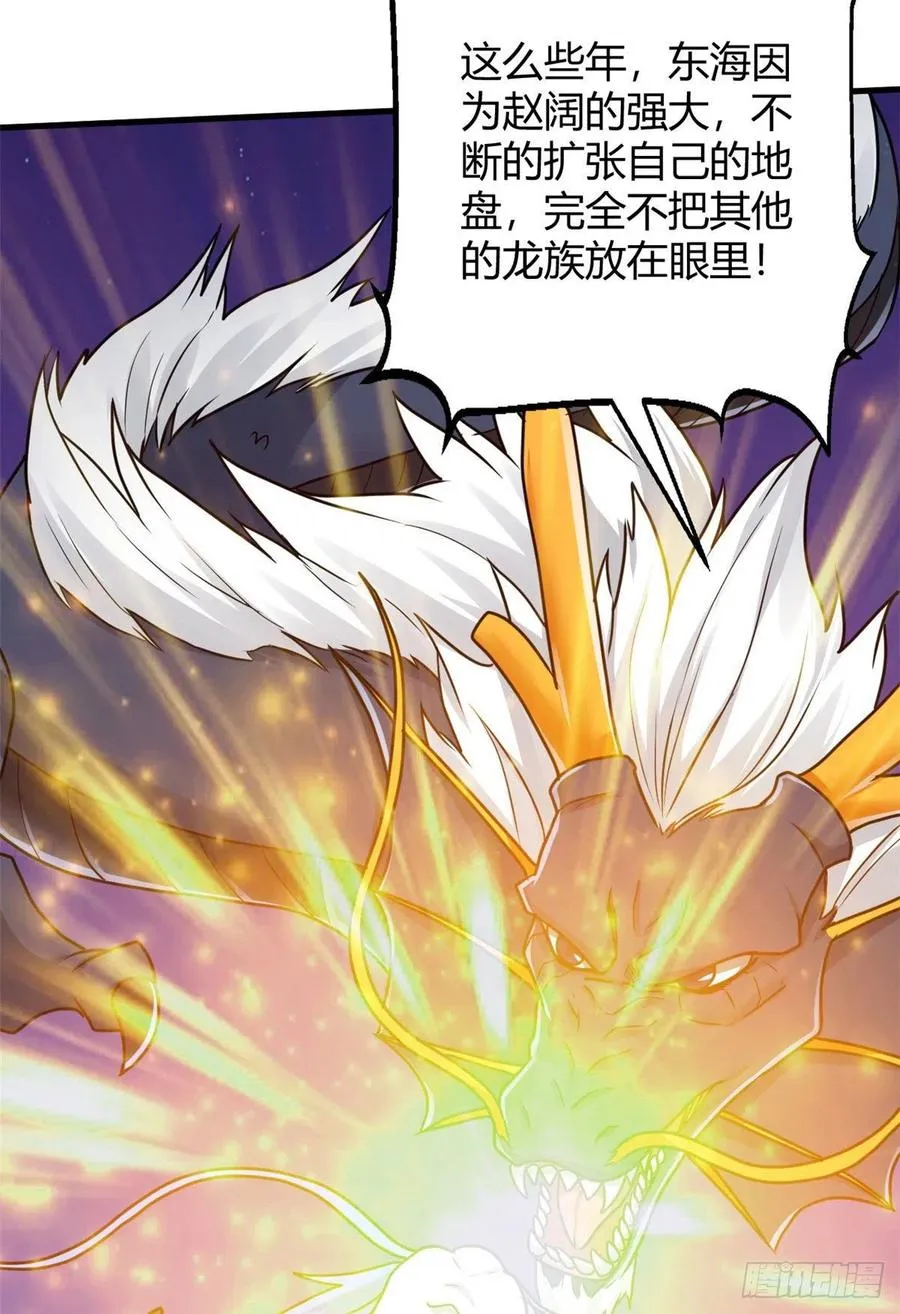 98 阴魂不散 第29页